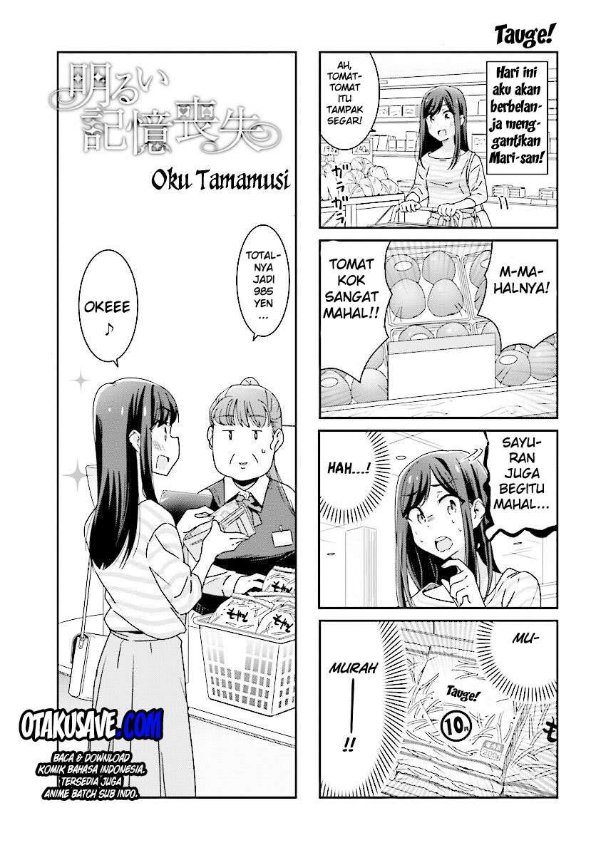 Baca Komik Akarui Kioku Soushitsu Chapter 9 Gambar 1