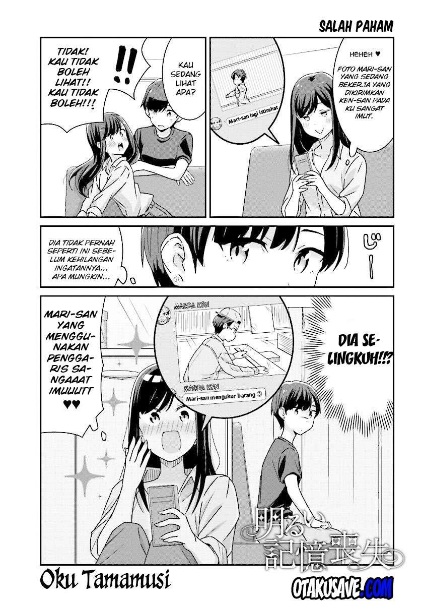 Baca Komik Akarui Kioku Soushitsu Chapter 8 Gambar 1