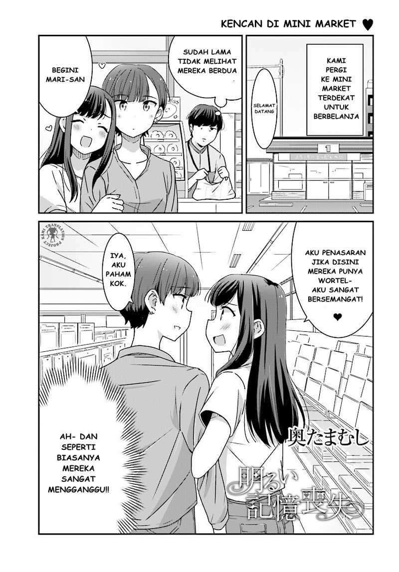 Baca Manga Akarui Kioku Soushitsu Chapter 5 Gambar 2