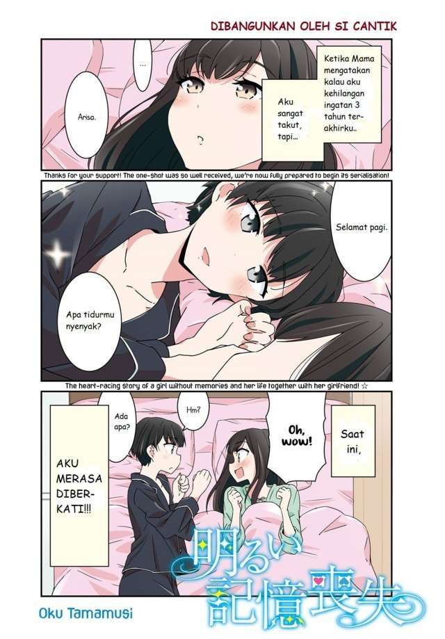 Baca Manga Akarui Kioku Soushitsu Chapter 1 Gambar 2