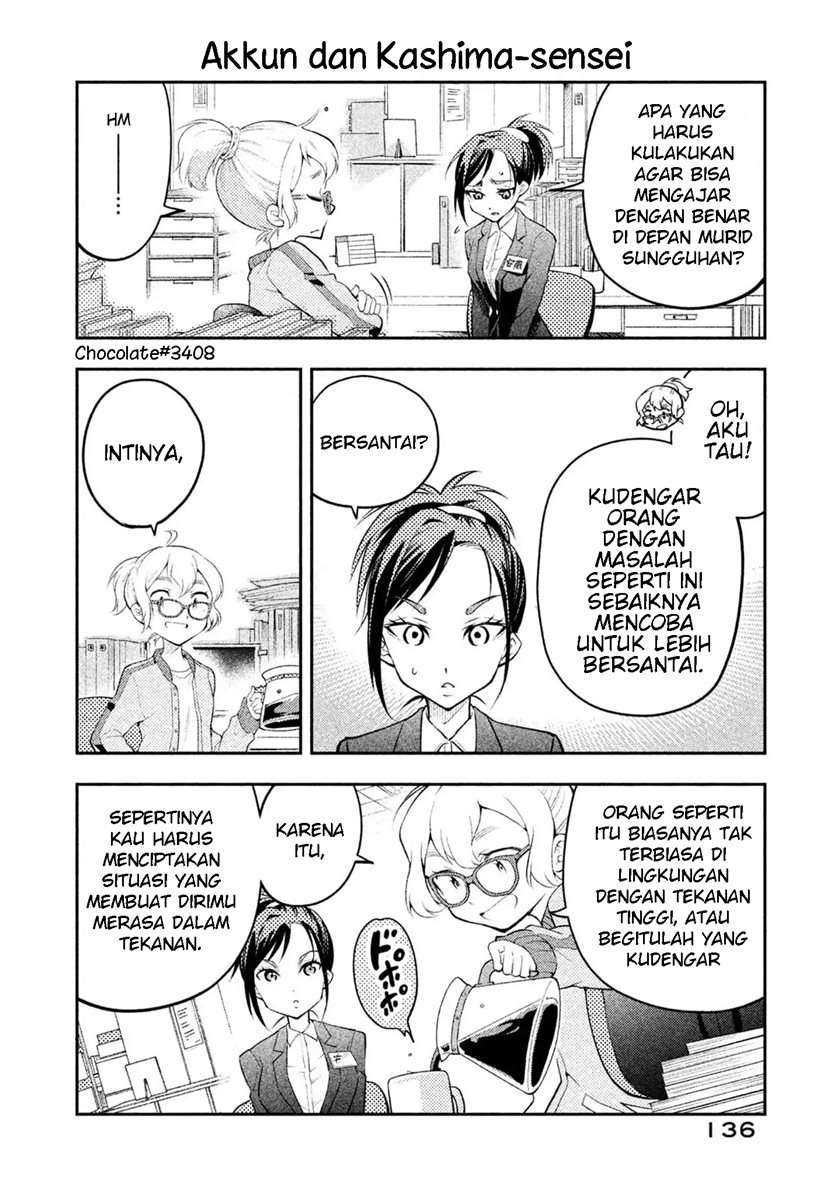 Baca Manga Saeki-san wa Nemutteru Chapter 17.5 Gambar 2