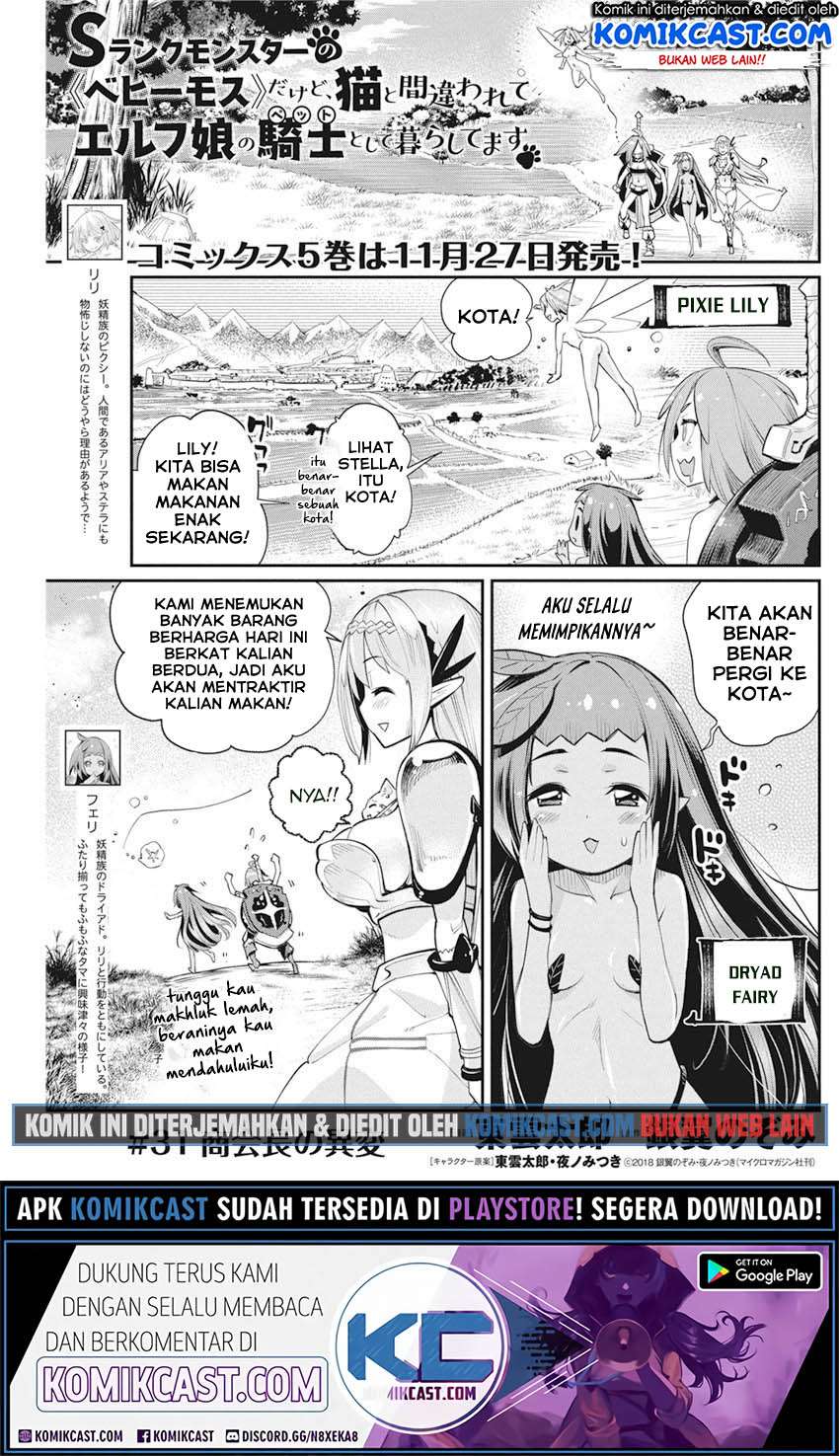 Baca Manga S-Rank Monster no Behemoth Dakedo, Neko to Machigawarete Erufu Musume no Kishi (Pet) Toshite Kurashitemasu Chapter 31 Gambar 2