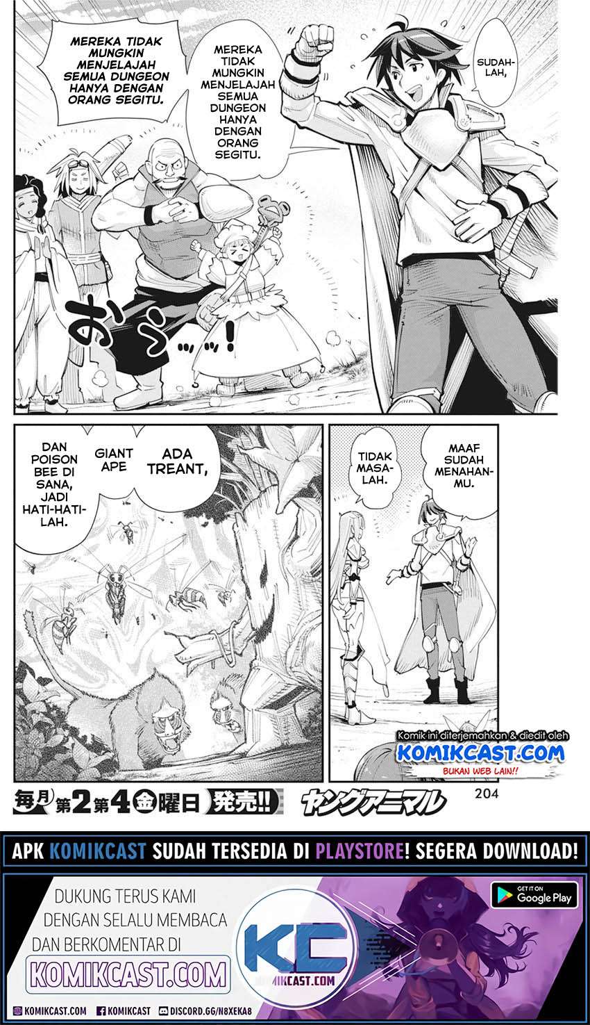 S-Rank Monster no Behemoth Dakedo, Neko to Machigawarete Erufu Musume no Kishi (Pet) Toshite Kurashitemasu Chapter 31 Gambar 5