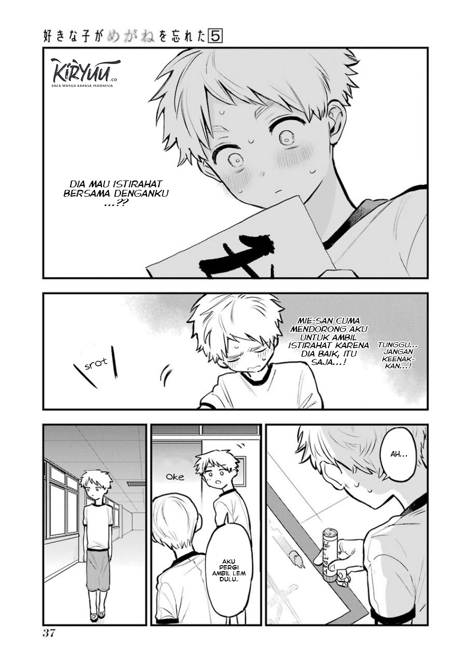 Sukinako ga Megane wo Wasureta Chapter 53 Gambar 9