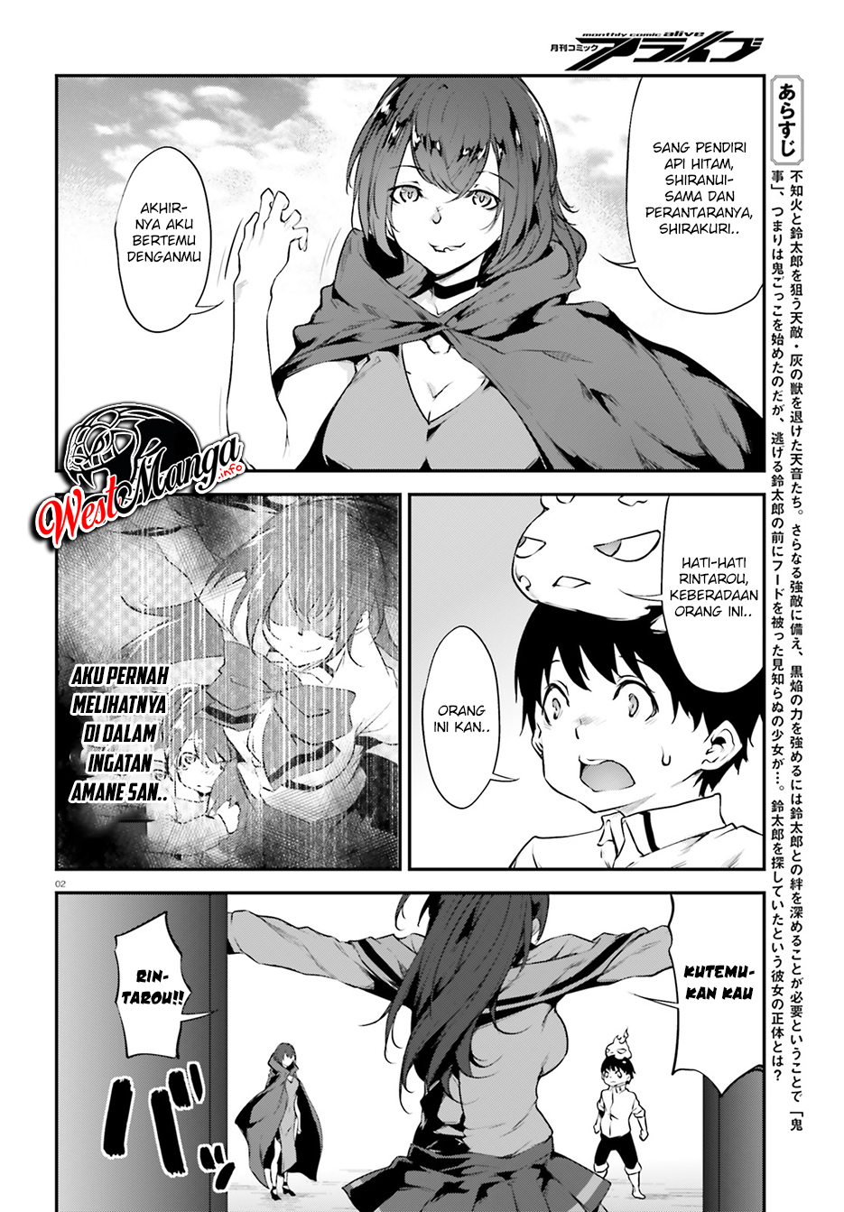 Kuro Homura no Sen Otome Chapter 18 Gambar 4