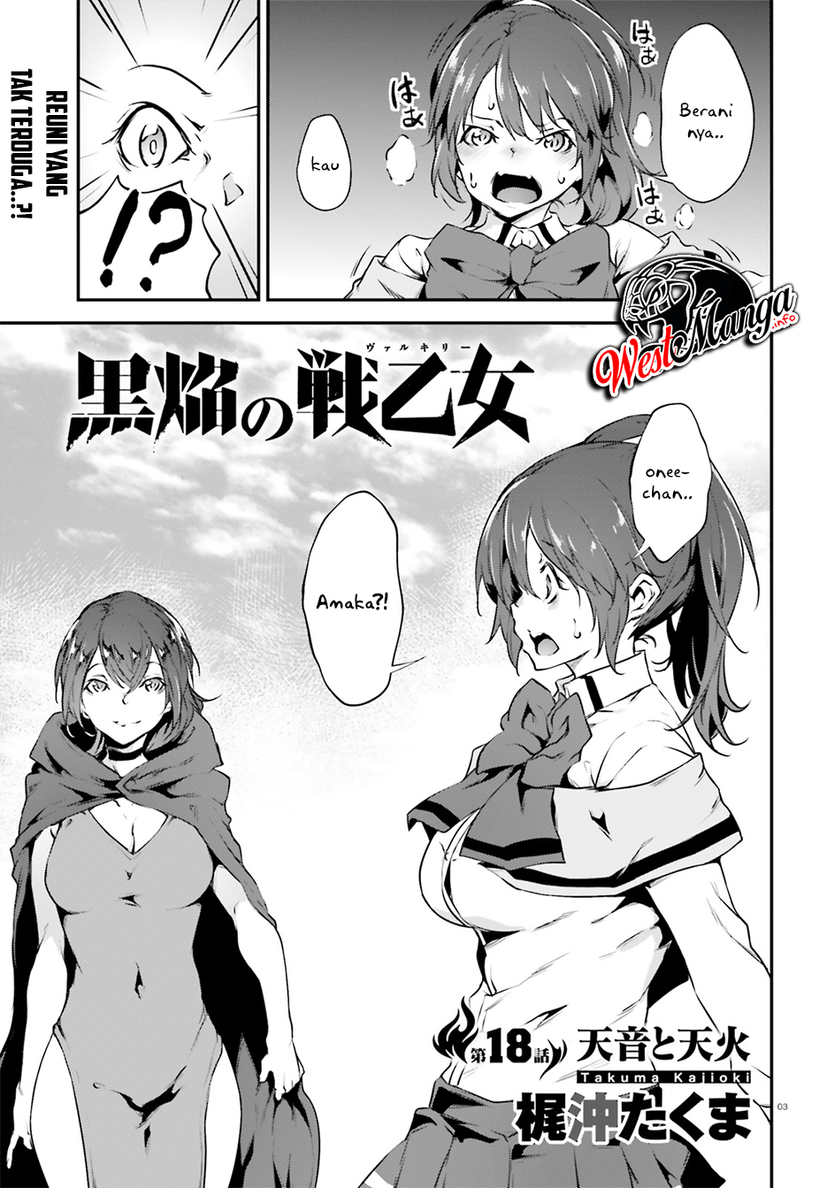 Kuro Homura no Sen Otome Chapter 18 Gambar 5