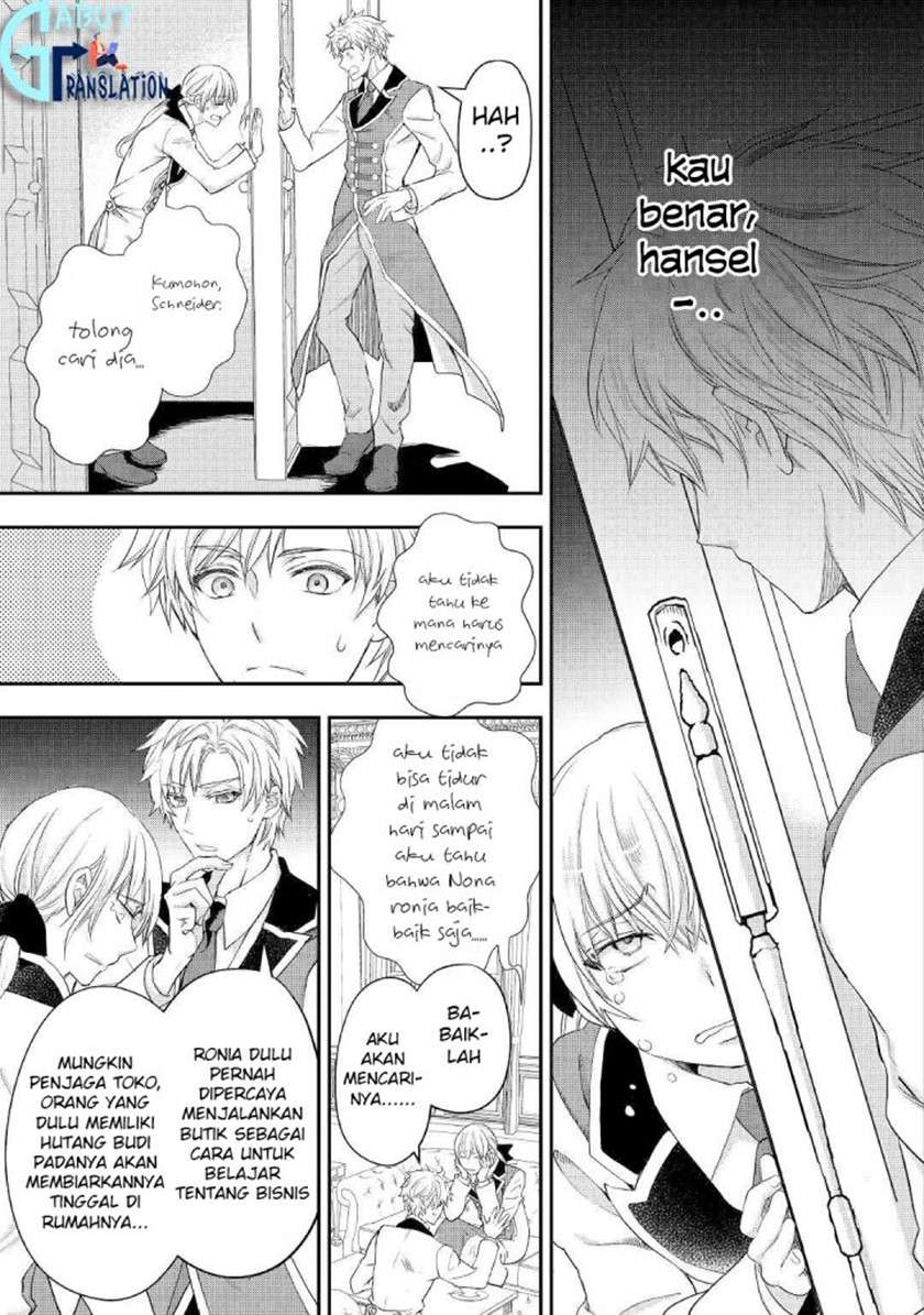 Milady Just Wants to Relax Chapter 18 Gambar 6