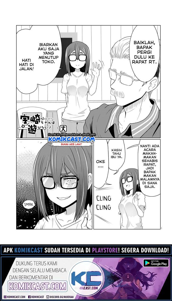 Baca Manga Uzaki-chan wa Asobitai! Chapter 37 Gambar 2