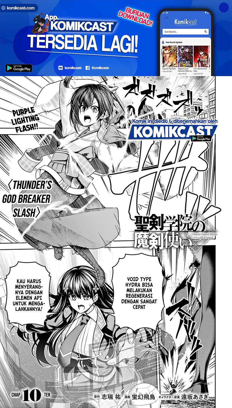 Baca Manga Demon’s Sword Master of Excalibur School Chapter 10 Gambar 2