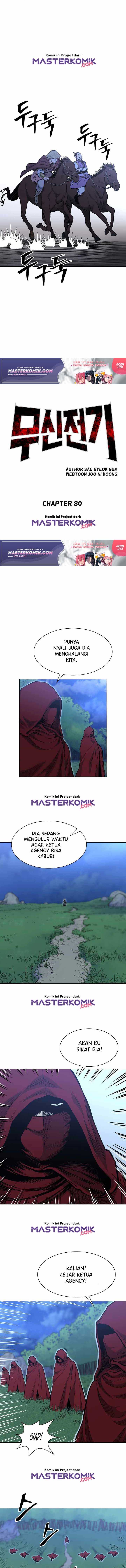 Baca Manhwa Record of the War God Chapter 80 Gambar 2