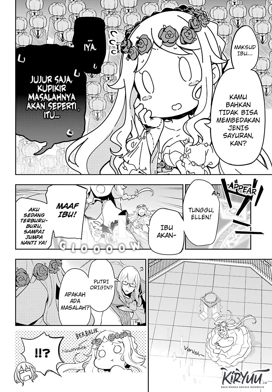 Chichi wa Eiyuu, Haha wa Seirei, Musume no Watashi wa Tenseisha Chapter 28 Gambar 11