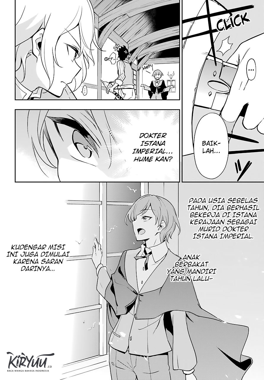 Chichi wa Eiyuu, Haha wa Seirei, Musume no Watashi wa Tenseisha Chapter 28 Gambar 18