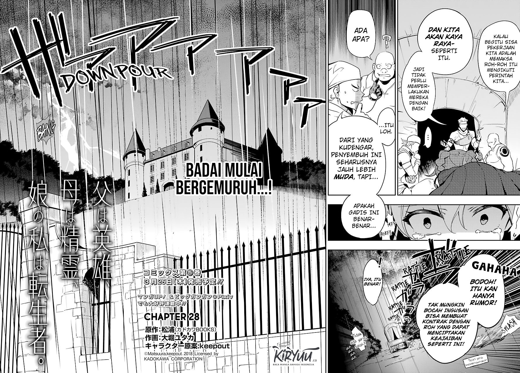 Baca Manga Chichi wa Eiyuu, Haha wa Seirei, Musume no Watashi wa Tenseisha Chapter 28 Gambar 2