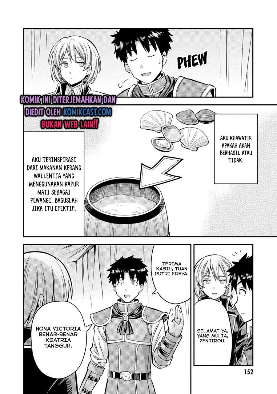  Risou no Himo Seikatsu Chapter 31.2 Gambar 14