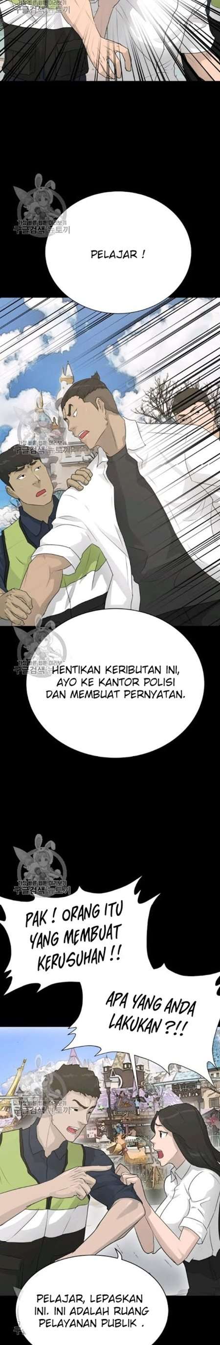 Trigger Chapter 63 Gambar 23