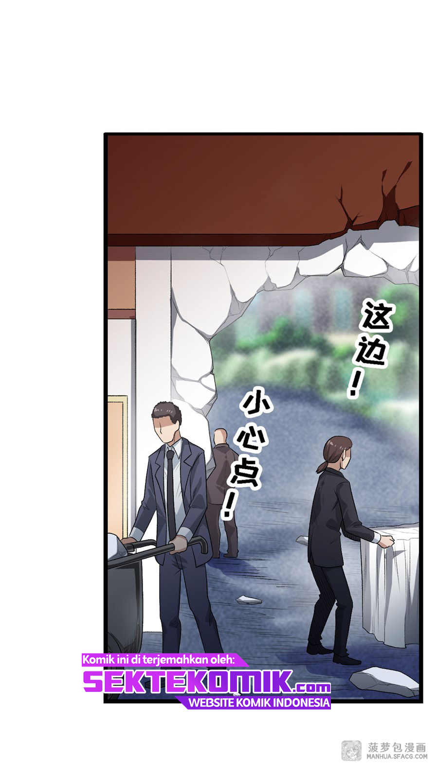 Wuxian Shitu Chapter 62 Gambar 25