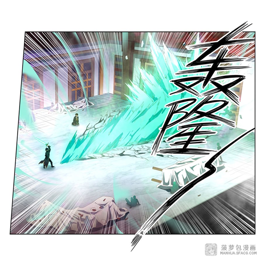 Wuxian Shitu Chapter 61 Gambar 22