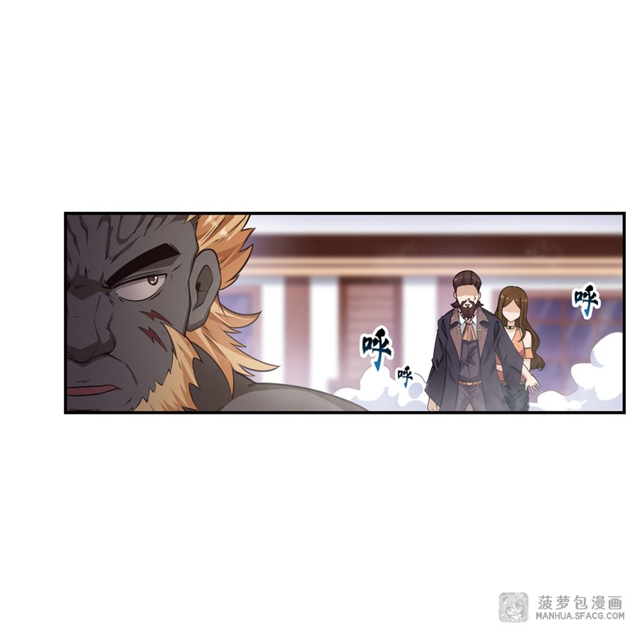 Wuxian Shitu Chapter 61 Gambar 7