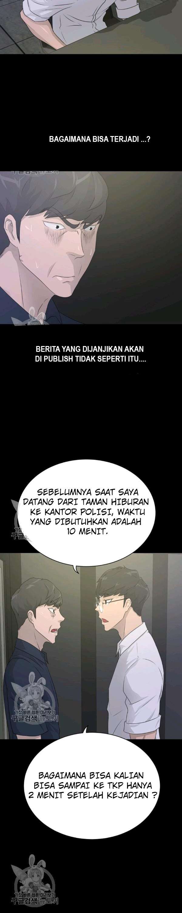 Trigger Chapter 64 Gambar 14