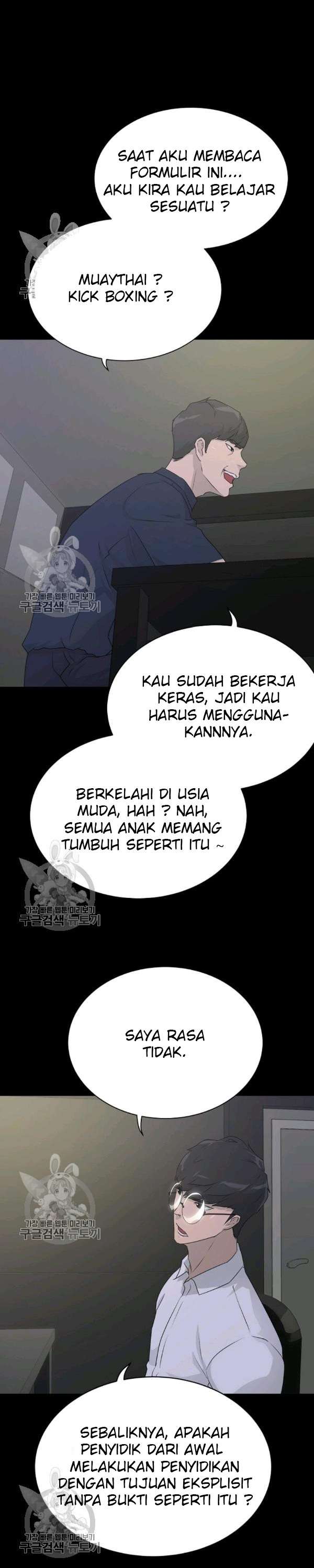 Trigger Chapter 64 Gambar 5