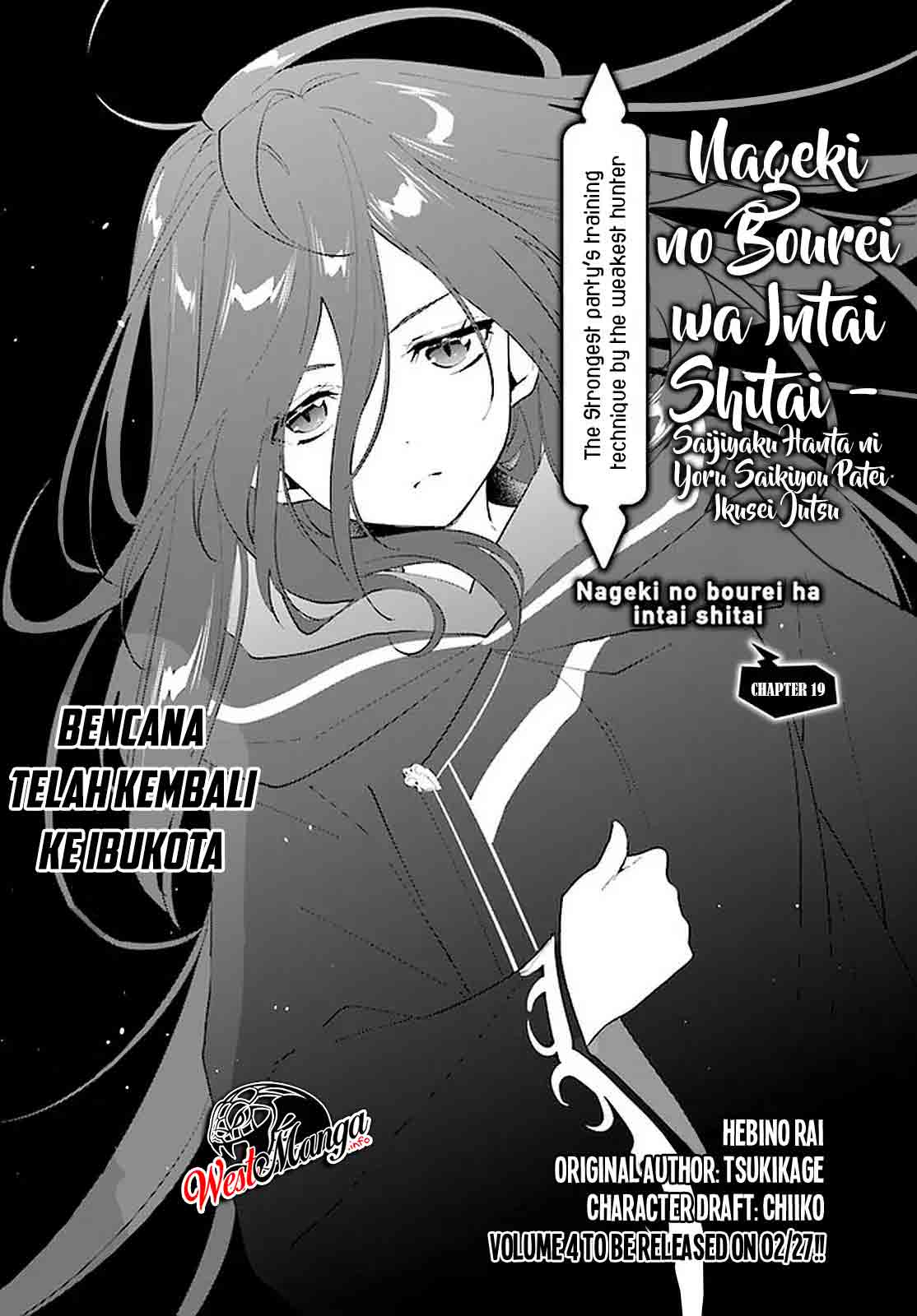 Baca Manga Nageki no Bourei wa Intai Shitai – Saijiyaku Hanta ni Yoru Saikiyou Patei Ikusei Jutsu Chapter 20 Gambar 2