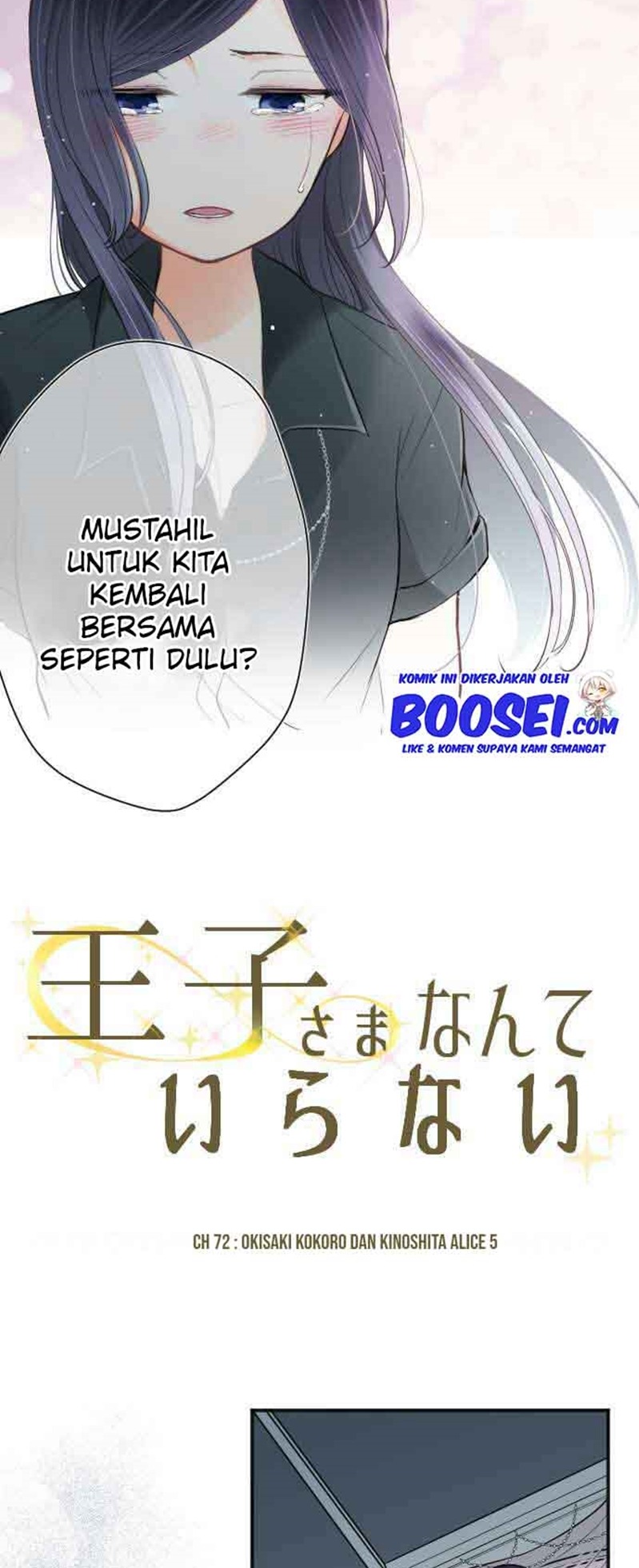 Ouji-sama Nante Iranai Chapter 72 Gambar 13