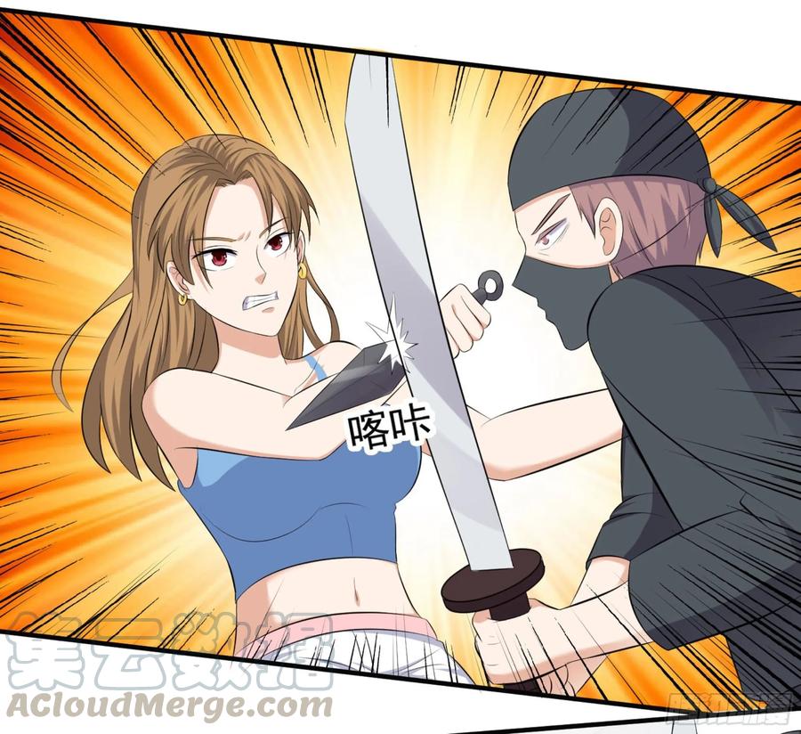 The King of Police Chapter 37 Gambar 7