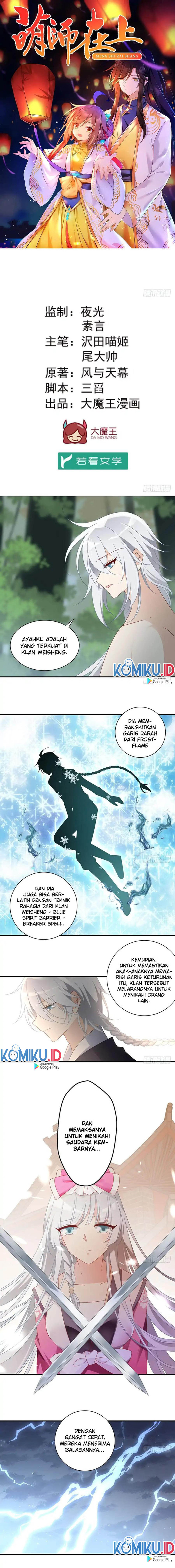 Baca Manhua Meng Shi Zai Shang Chapter 115 Gambar 2