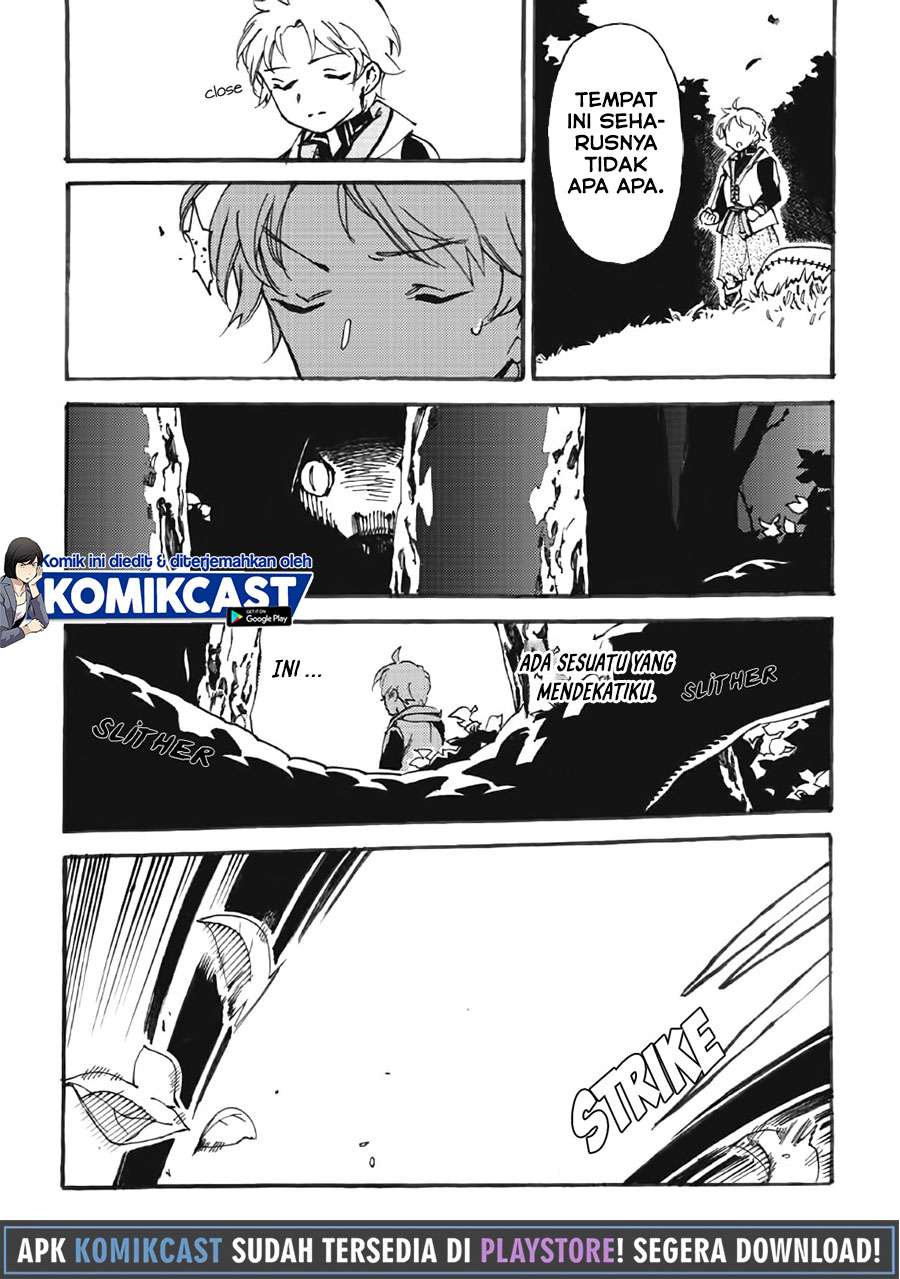 Heart-Warming Meals with Mother Fenrir Chapter 13.2 Gambar 13