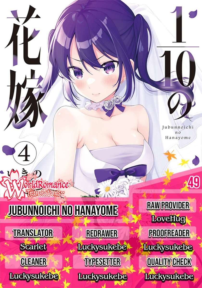 Baca Komik Jubunnoichi no Hanayome Chapter 49 Gambar 1