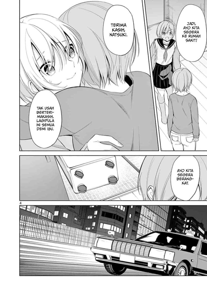 Jubunnoichi no Hanayome Chapter 48 Gambar 5