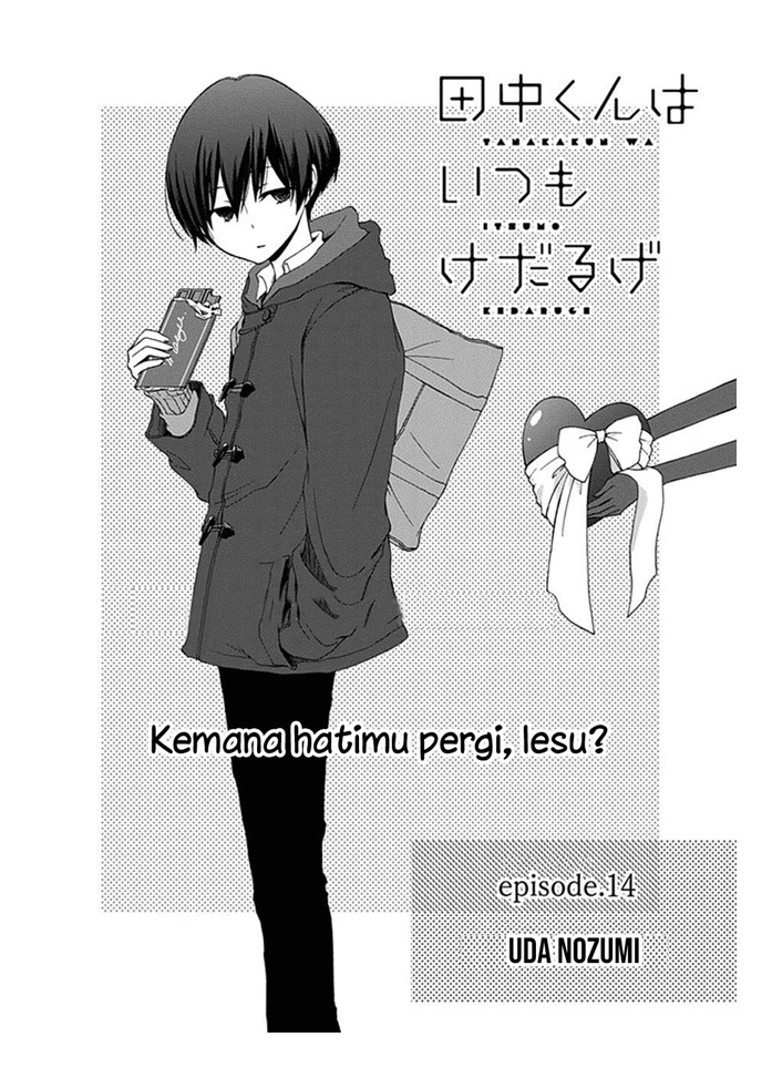 Tanaka-kun wa Itsumo Kedaruge Chapter 14 Gambar 3