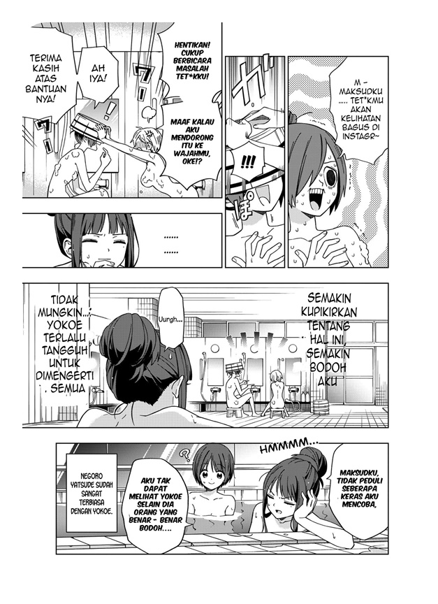 School Zone (Ningiyau) Chapter 75 Gambar 12