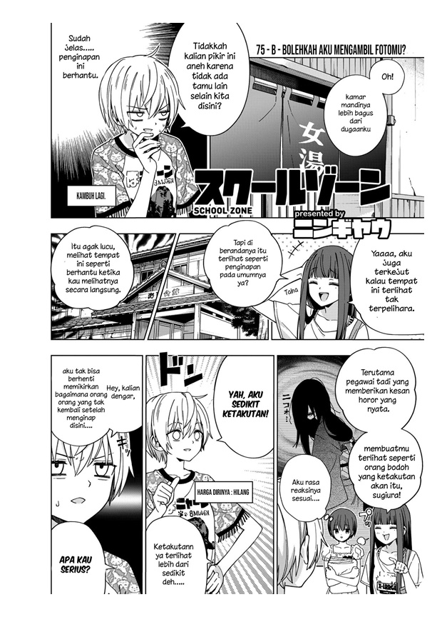 School Zone (Ningiyau) Chapter 75 Gambar 3