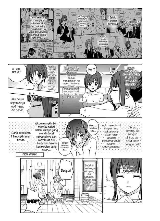 School Zone (Ningiyau) Chapter 75 Gambar 8