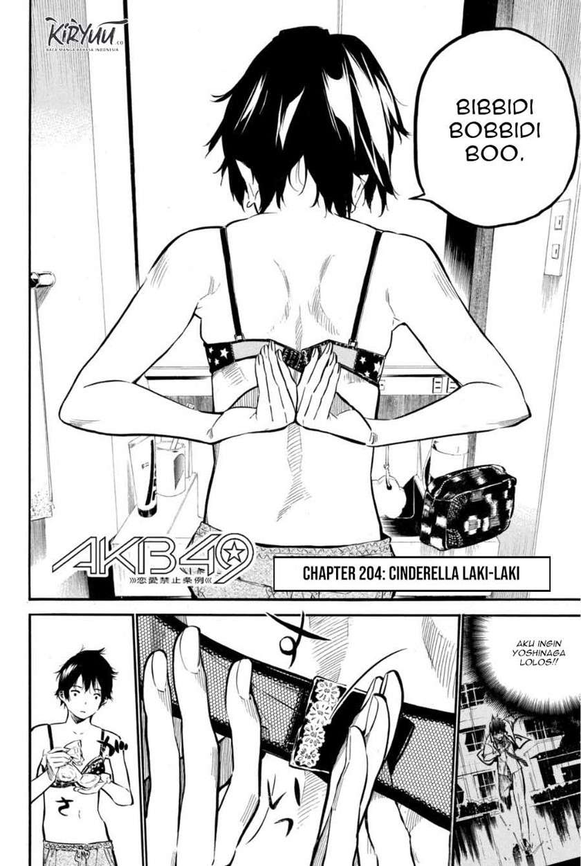 AKB49 Chapter 204 Gambar 3