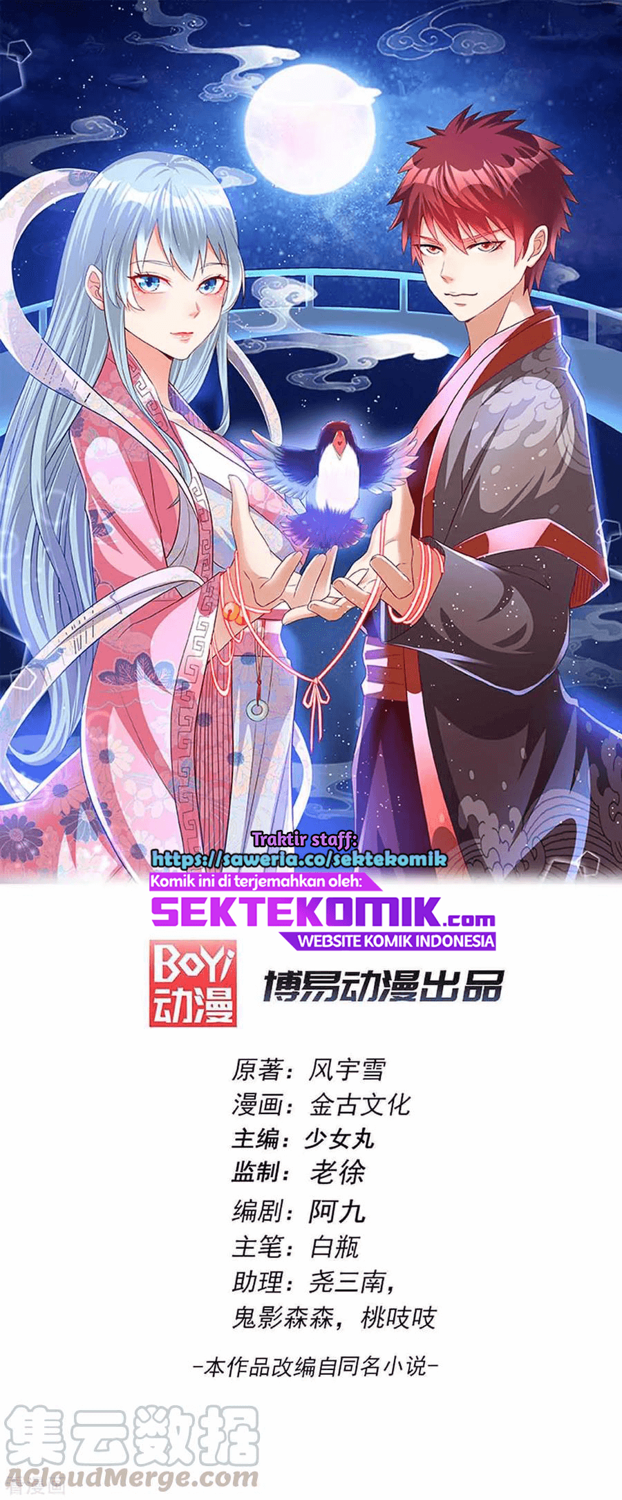 Baca Manhua Dushi Xian Wang Chapter 164 Gambar 2