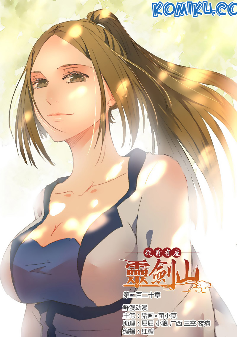 Baca Manhua Spirit Blade Mountain Chapter 221 Gambar 2