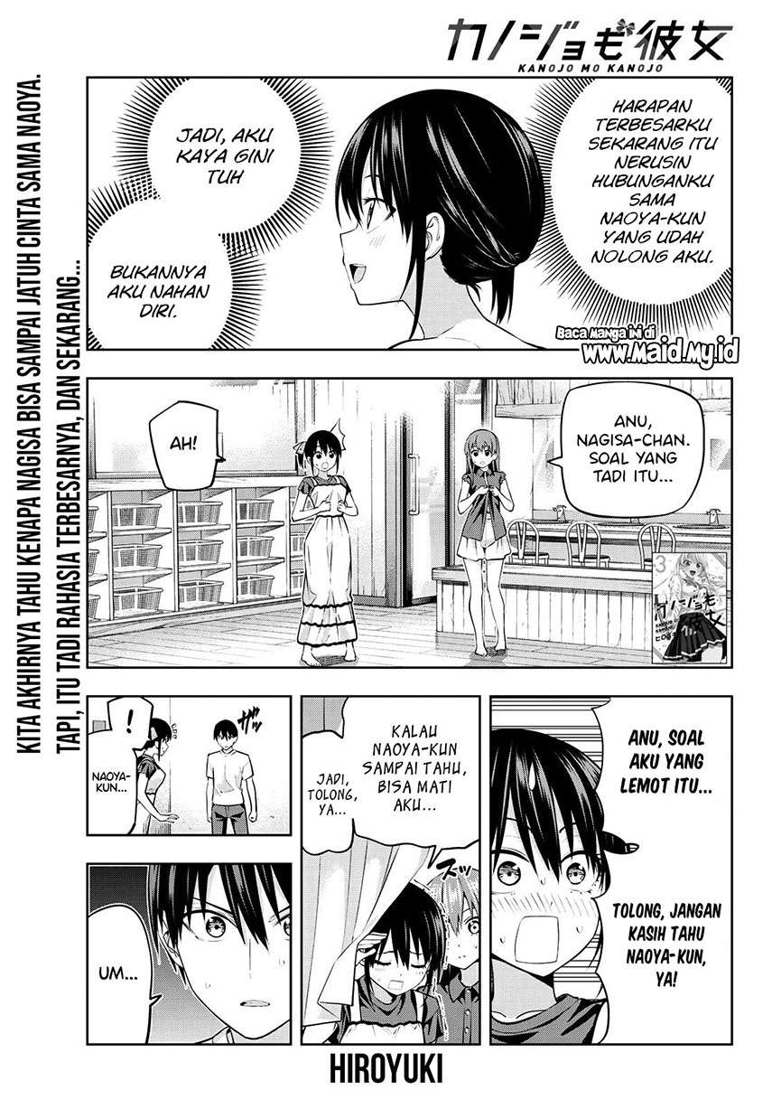 Baca Manga Kanojo mo Kanojo Chapter 34 Gambar 2