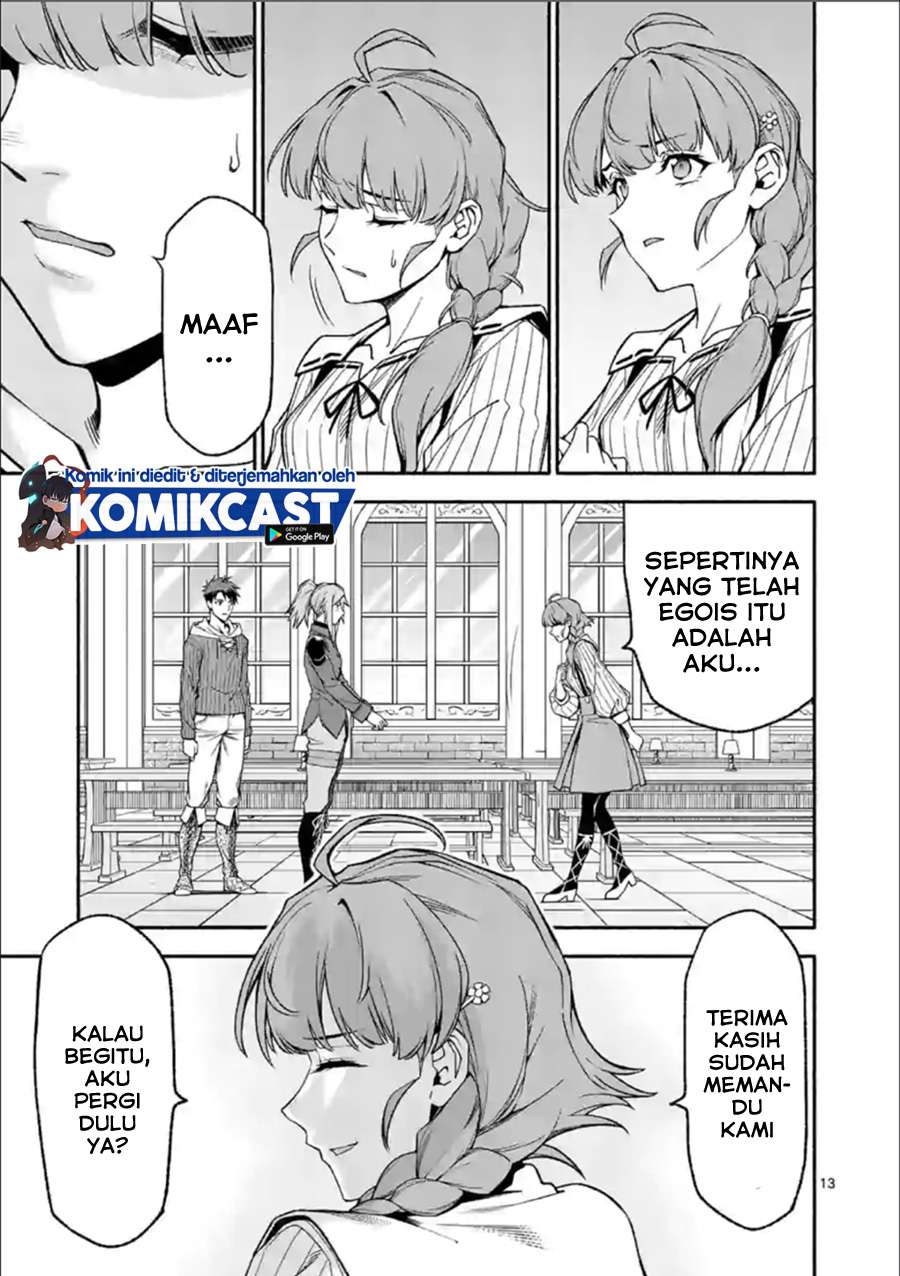 Shi ni Modori, Subete wo Sukuu Tame ni Saikyou He to Itaru Chapter 32 Gambar 14