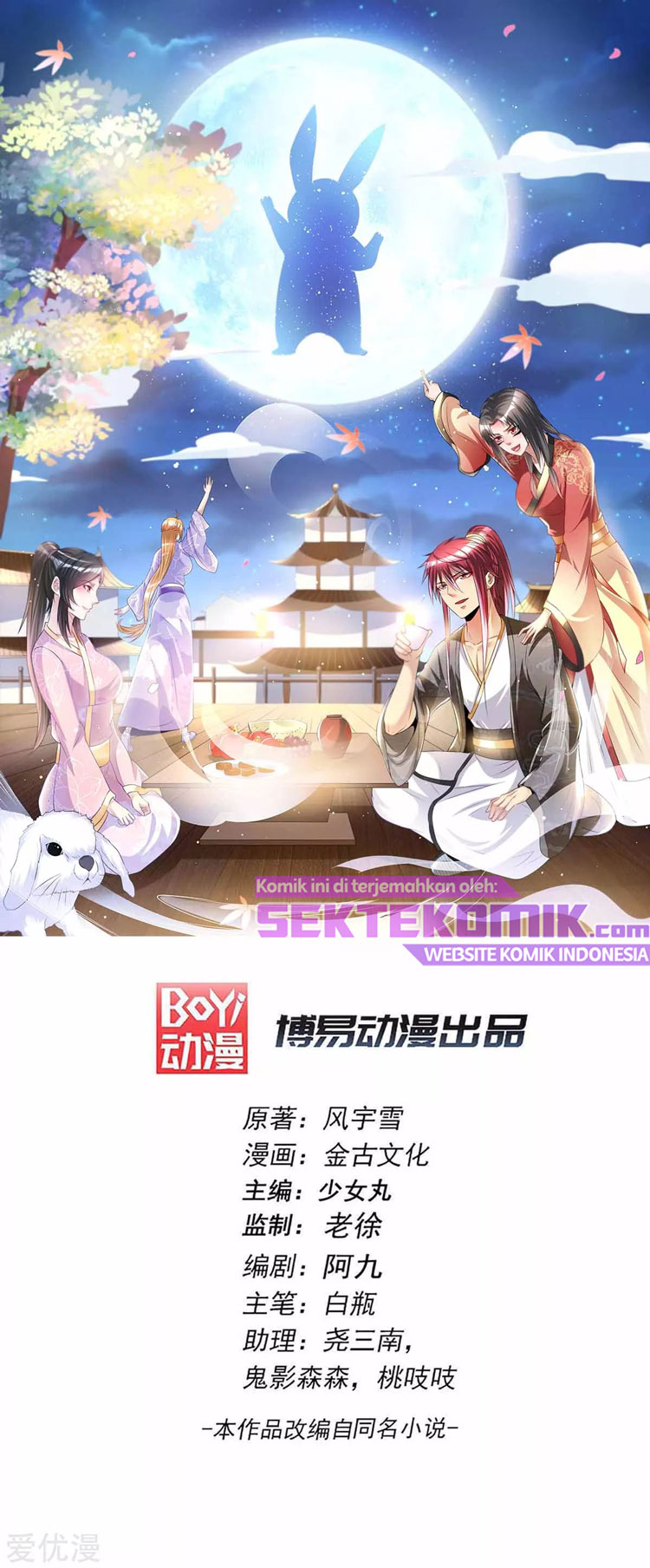 Baca Manhua Dushi Xian Wang Chapter 173 Gambar 2