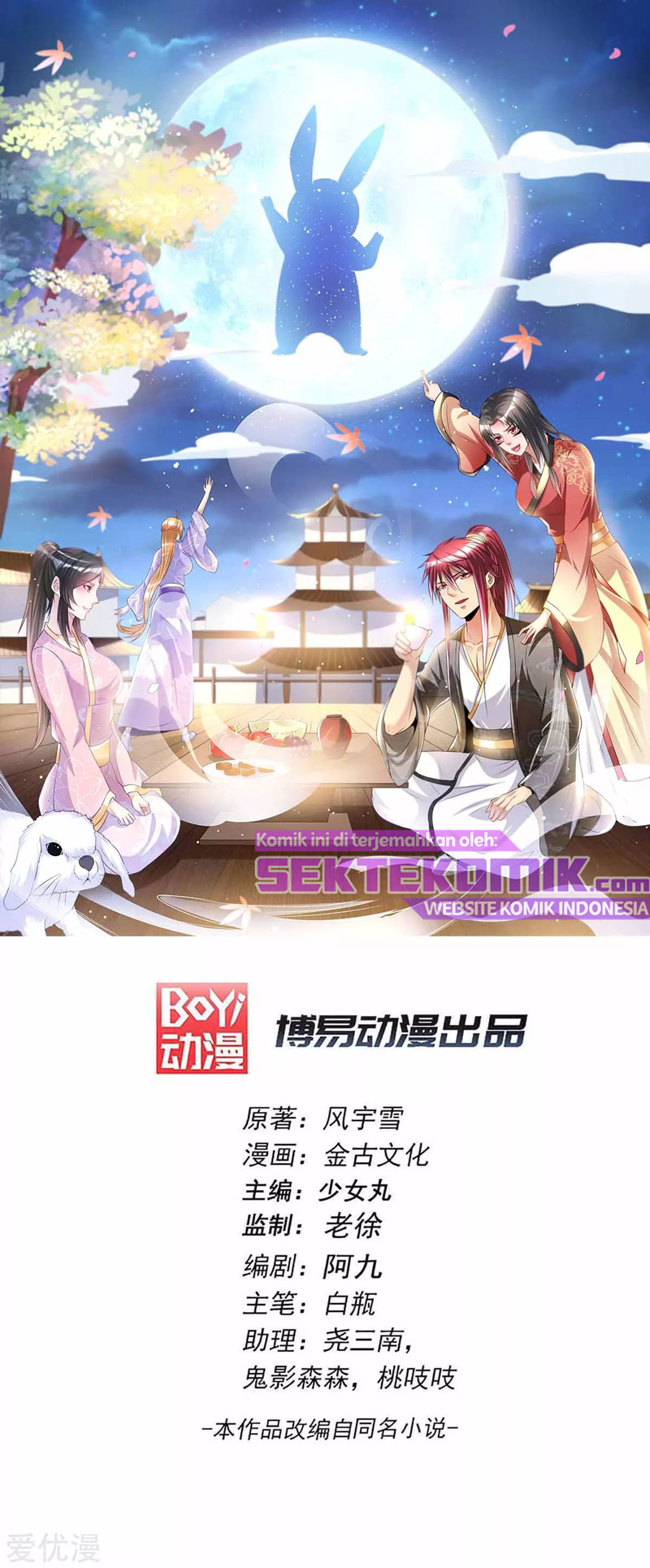 Baca Manhua Dushi Xian Wang Chapter 172 Gambar 2