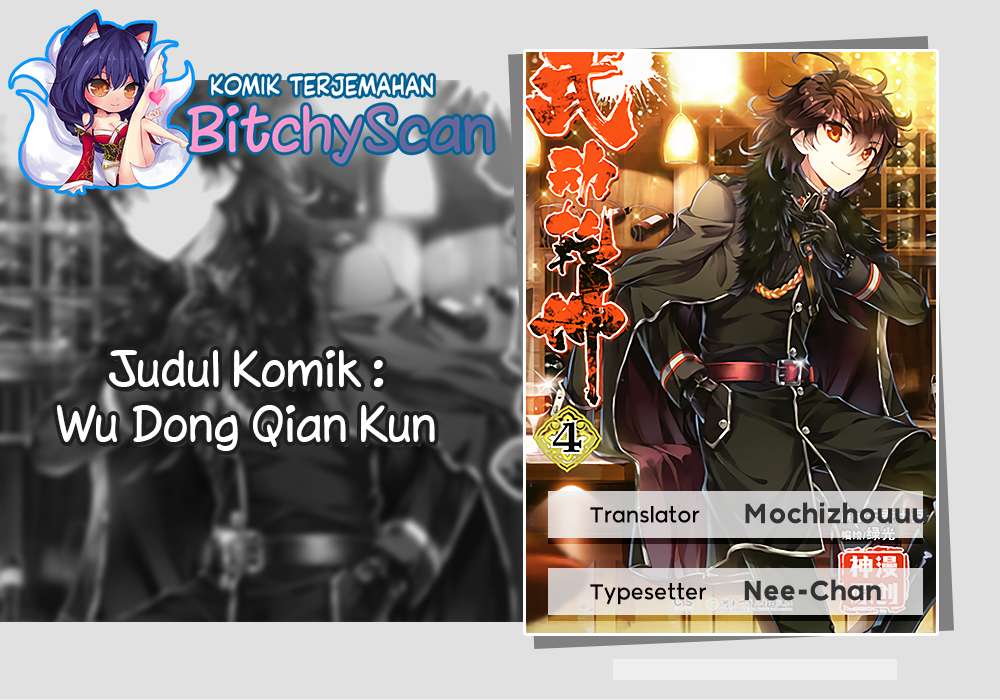 Baca Komik Wu Dong Qian Kun Chapter 115 Gambar 1