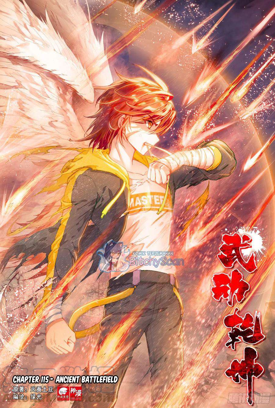 Baca Manhua Wu Dong Qian Kun Chapter 115 Gambar 2