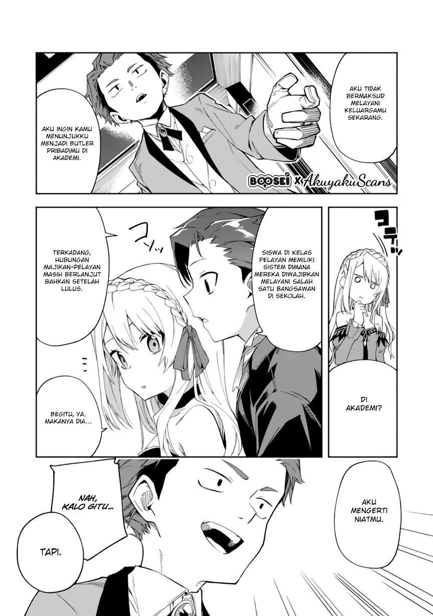 Akuyaku Reijou no Shitsuji-sama Hametsu Flag wa Ore ga Tsubusasete itadakimasu Chapter 2.2 Gambar 13