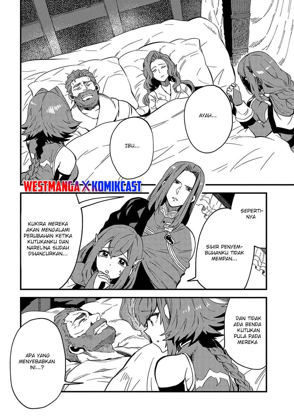 Sono Mono. Nochi ni…(Nariie Shinichirou) Chapter 21 Gambar 24