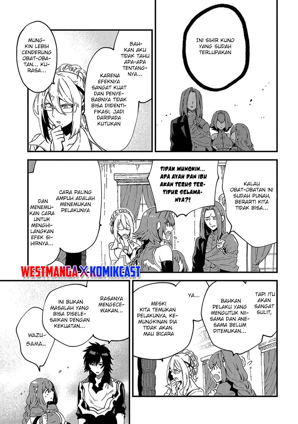 Sono Mono. Nochi ni…(Nariie Shinichirou) Chapter 21 Gambar 31