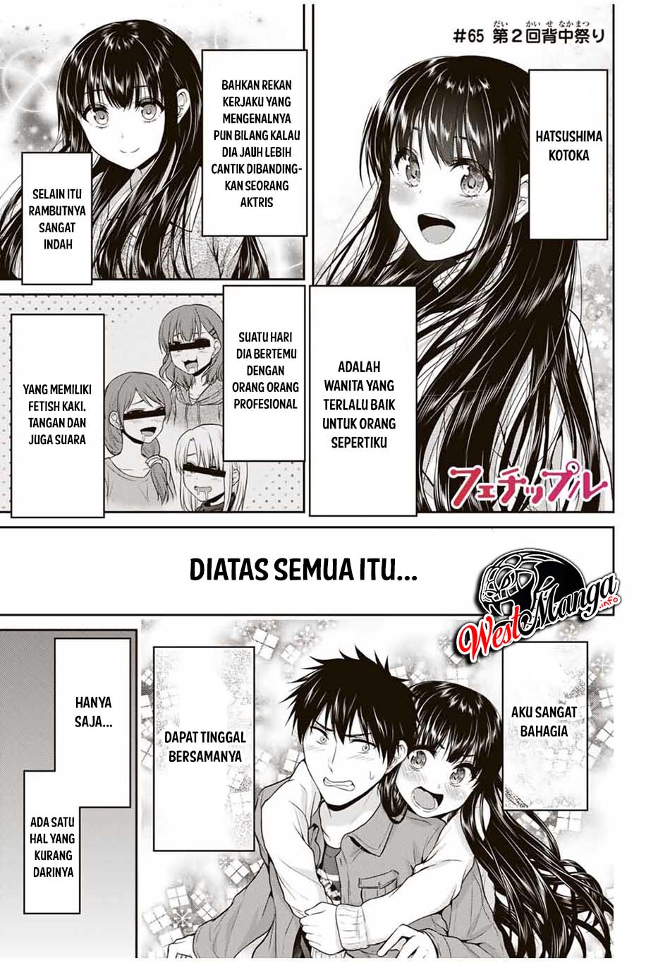 Baca Manga Fechippuru ~ bokura no junsuina koi Chapter 65 Gambar 2