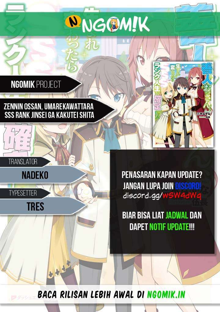 Baca Komik Zennin Ossan, Umarekawattara SSS Rank Jinsei ga Kakutei shita Chapter 16 Gambar 1