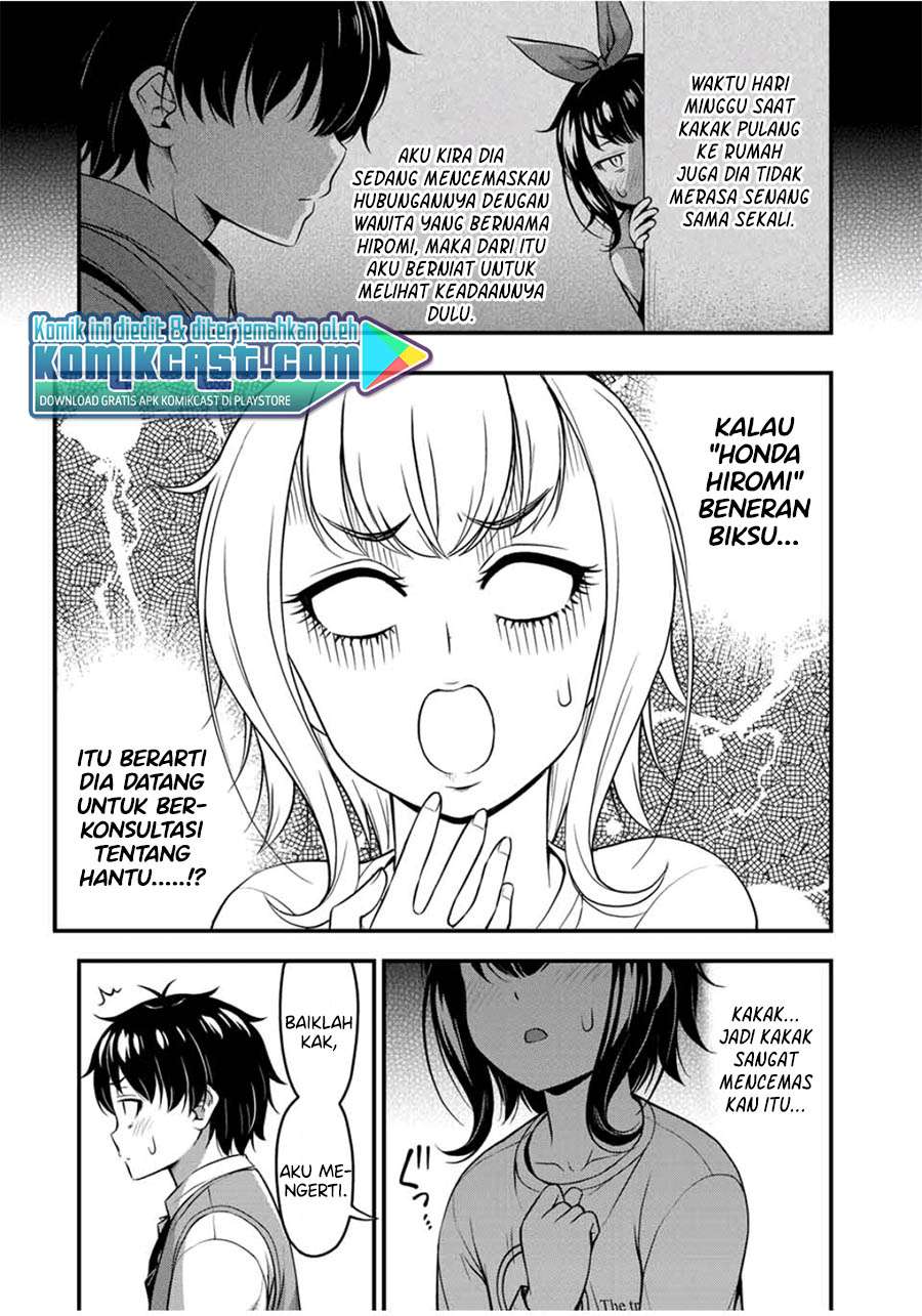 Sore wa rei no Shiwaza desu Chapter 24 Gambar 6